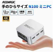 世界的に 【新品】 SSD256GB メモリ12GB N100 ミニPC ACEMAGIC ミニPC