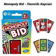 Monopoly Bid - Παιχνίδι Καρτών